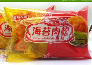 吉利人家肉松蛋糕好嗎？肉松蛋糕是棉花做的？