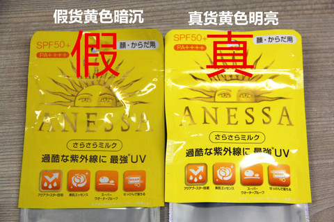 安耐曬好用嗎？安耐曬怎么樣？