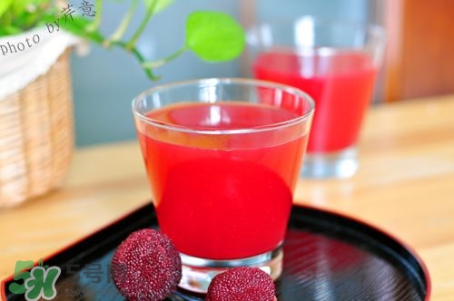 楊梅汁孕婦能喝嗎？楊梅汁怎么做？