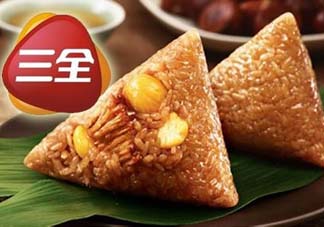 三全粽子怎么樣？三全粽子好吃嗎？