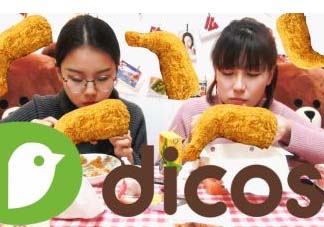 2017德克士點(diǎn)贊活動(dòng)是真的嗎？德克士六一集贊活動(dòng)2017