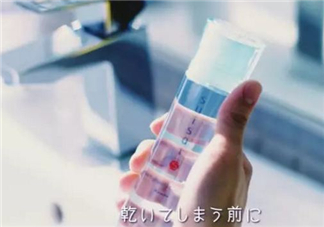 suisai收斂冰爽潤(rùn)膚水好用嗎?suisai化妝水怎么樣?