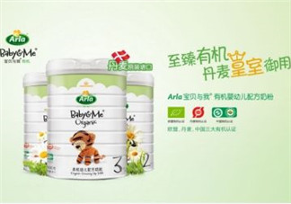 Arla奶粉中文翻譯名稱 Arla奶粉中文名字是什么？