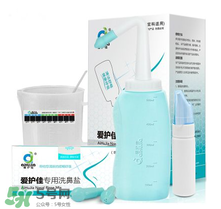 洗鼻器一般多少錢(qián)？洗鼻器的價(jià)格是多少？