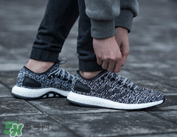 adidas pure boost grey多少錢？阿迪達(dá)斯pure boost專柜價(jià)格