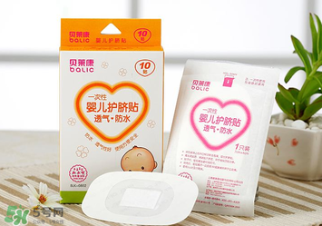 防水護臍貼怎么用？防水護臍貼使用方法說明？