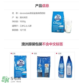 德運奶粉怎么沖泡?德運奶粉保質(zhì)期多久? 德運奶粉怎么沖泡?德運奶粉保質(zhì)期多久?