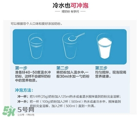 德運奶粉怎么沖泡?德運奶粉保質(zhì)期多久? 德運奶粉怎么沖泡?德運奶粉保質(zhì)期多久?