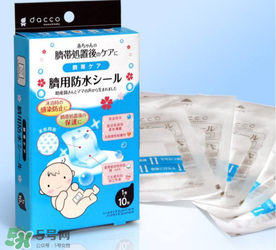 護臍貼用到什么時候？護臍貼用多久？