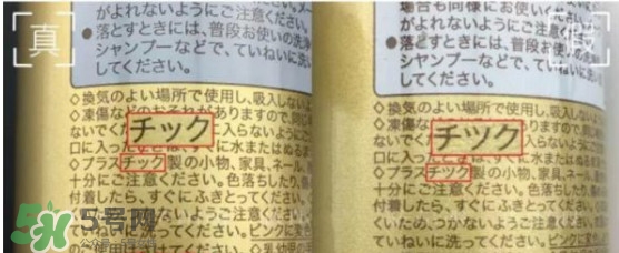 安耐曬真假鑒別2017款 安熱沙真假辨別2017版 安耐曬真假鑒別2017款 安熱沙真假辨別2017版