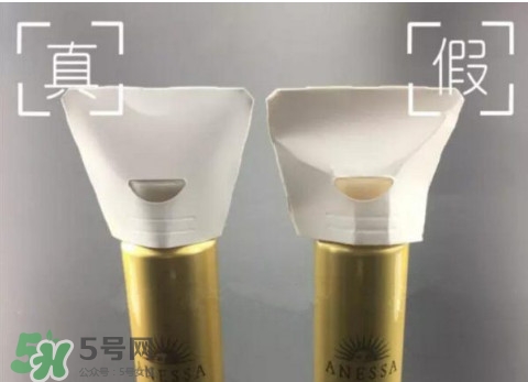 安耐曬真假鑒別2017款 安熱沙真假辨別2017版 安耐曬真假鑒別2017款 安熱沙真假辨別2017版