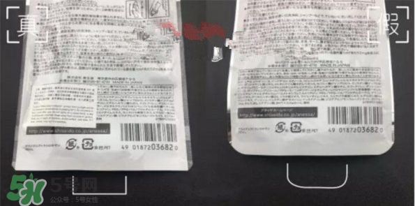 安耐曬真假鑒別2017款 安熱沙真假辨別2017版 安耐曬真假鑒別2017款 安熱沙真假辨別2017版