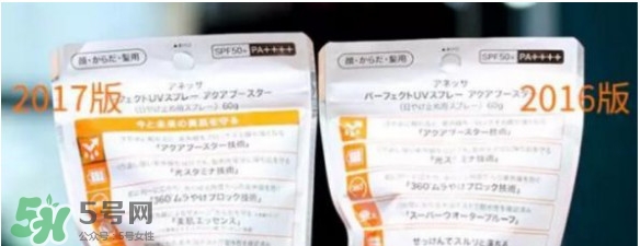 安耐曬真假鑒別2017款 安熱沙真假辨別2017版 安耐曬真假鑒別2017款 安熱沙真假辨別2017版