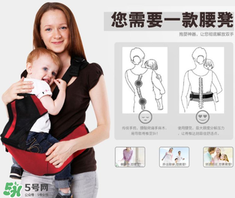 腰凳的正確使用方法 腰凳怎么用才是正確的？