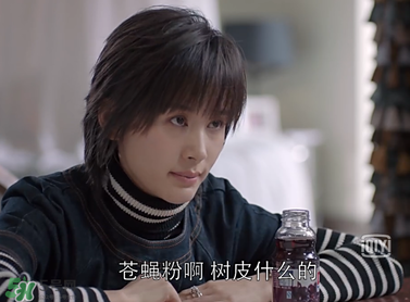 蒼蠅粉是什么意思？蒼蠅粉是什么東西？