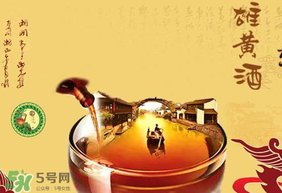 ?雄黃酒什么味道？?雄黃酒能喝嗎？