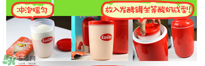 easiyo酸奶粉健康嗎？easiyo酸奶粉有添加劑嗎？