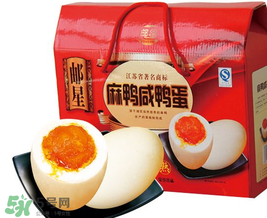 真空包裝的咸鴨蛋是熟的嗎？可以直接吃嗎？