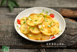 咸鴨蛋和土豆能一起吃嗎？咸鴨蛋可以好和土豆一起吃嗎？