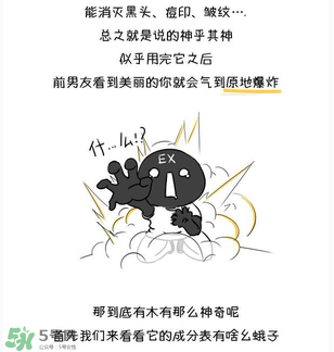 前男友面膜要洗嗎？前男友面膜敷完要洗嗎？