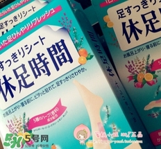 休足時(shí)間多少錢(qián)？休足時(shí)間日本價(jià)格