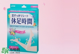 休足時間貼哪里？休足時間怎么貼？