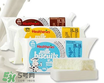 賀壽利Healtheries奶片怎么樣？ 賀壽利Healtheries奶片好不好？