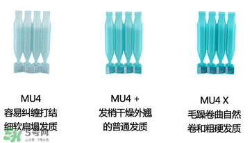 玫麗盼發(fā)膜多少錢？玫麗盼發(fā)膜價格