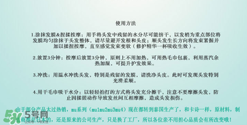 玫麗盼發(fā)膜多少錢？玫麗盼發(fā)膜價格