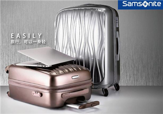 新秀麗拉桿箱密碼忘了怎么辦？新秀麗拉桿箱密碼怎么修改？