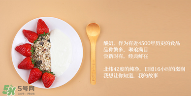 天潤酸奶多少錢一箱？天潤酸奶多少錢一袋？