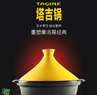 塔吉鍋和琺瑯鍋哪個好？塔吉鍋和琺瑯鍋的區(qū)別
