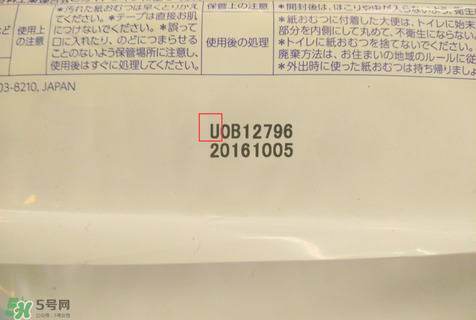 花王紙尿褲有幾個(gè)版本 花王紙尿褲的版本區(qū)別 花王紙尿褲有幾個(gè)版本 花王紙尿褲的版本區(qū)別