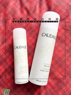 歐緹麗葡萄籽噴霧多少錢?歐緹麗葡萄籽噴霧專柜價格 歐緹麗葡萄籽噴霧多少錢?歐緹麗葡萄籽噴霧專柜價格