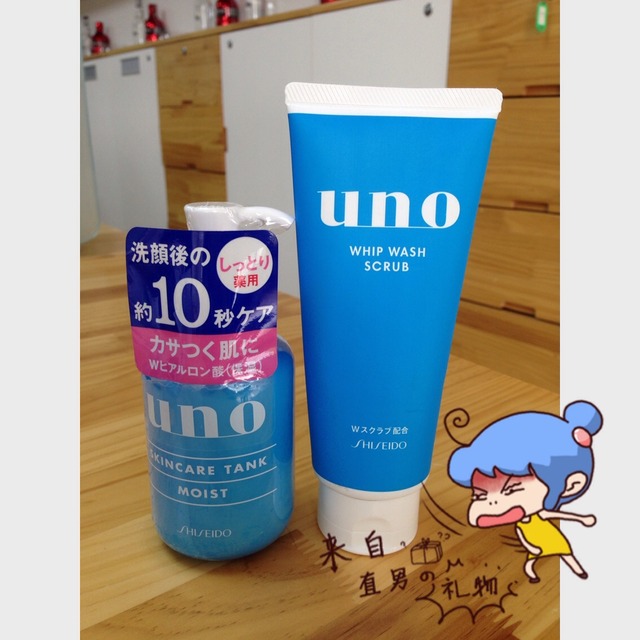 uno洗面奶多少錢 uno洗面奶價(jià)格 uno洗面奶多少錢 uno洗面奶價(jià)格