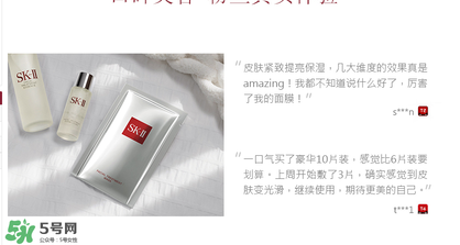 前男友面膜使用方法 前男友面膜怎么用？