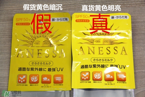 安耐曬真假鑒別2017款 安熱沙真假辨別2017版 安耐曬真假鑒別2017款 安熱沙真假辨別2017版