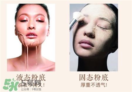 粉底膏怎么用才自然?粉底膏的使用方法 粉底膏怎么用才自然?粉底膏的使用方法