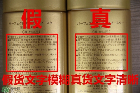 安耐曬真假鑒別2017款 安熱沙真假辨別2017版 安耐曬真假鑒別2017款 安熱沙真假辨別2017版