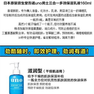 uno洗面奶多少錢 uno洗面奶價(jià)格 uno洗面奶多少錢 uno洗面奶價(jià)格