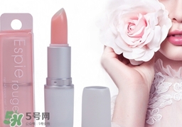 espie rouge是什么牌子？espie唇膏是什么牌子哪個國家的