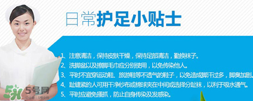小林制藥腳氣膏好用嗎？小林制藥腳氣膏怎么樣？
