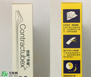 秀碧除疤膏效果怎么樣？秀碧除疤膏能去痘印嗎？