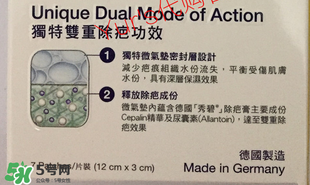 秀碧除疤膏效果怎么樣？秀碧除疤膏能去痘印嗎？