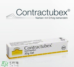 contractubex除疤膏有效嗎？contractubex除疤膏效果好嗎？