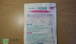 休足時(shí)間可以貼大腿嗎？休足時(shí)間可以貼其他部位嗎？