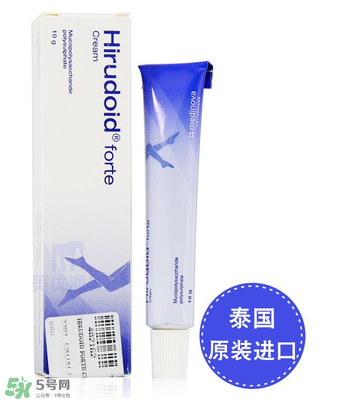 Hirudoid forte多少錢？Hirudoid forte價(jià)格