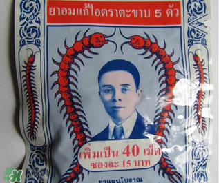 五蜈蚣標(biāo)止咳丸說(shuō)明書 五蜈蚣標(biāo)止咳丸服用說(shuō)明