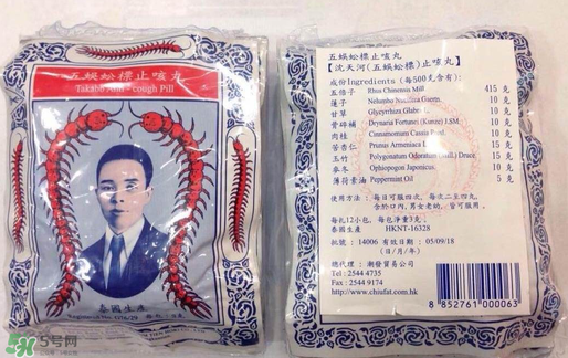 五蜈蚣標(biāo)止咳丸說(shuō)明書 五蜈蚣標(biāo)止咳丸服用說(shuō)明