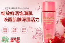 雅詩蘭黛紅石榴水成分_雅詩蘭黛紅石榴水功效 雅詩蘭黛紅石榴水成分_雅詩蘭黛紅石榴水功效